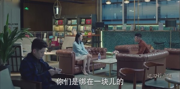 巡回檢察組第16集劇照