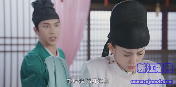 風(fēng)起霓裳第12集劇照