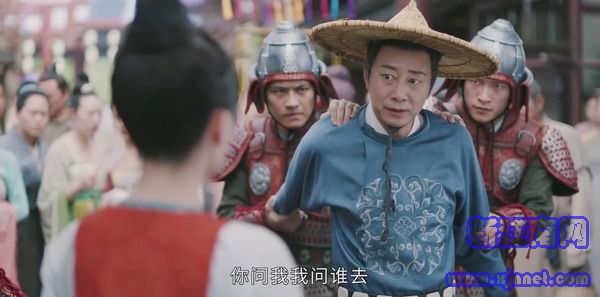 風(fēng)起霓裳第13集劇照