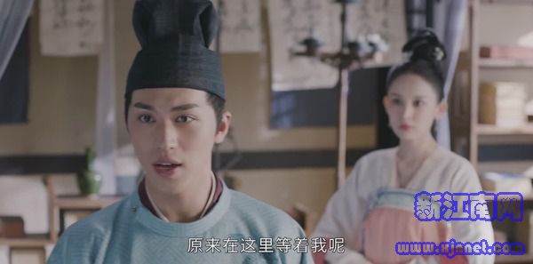 風起霓裳第10集劇照
