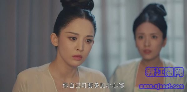 風起霓裳第10集劇照