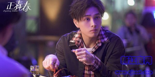正青春第8集劇照