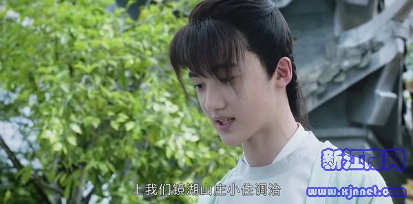 山河令第2集劇照