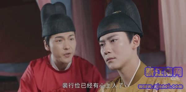 風(fēng)起霓裳第40集劇照