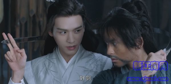 山河令第2集劇照