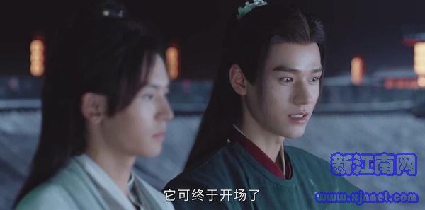 山河令第9集劇照