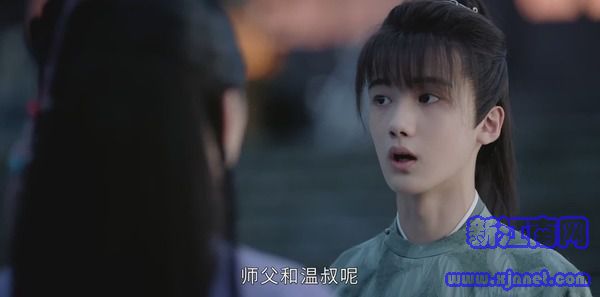 山河令第11集劇照