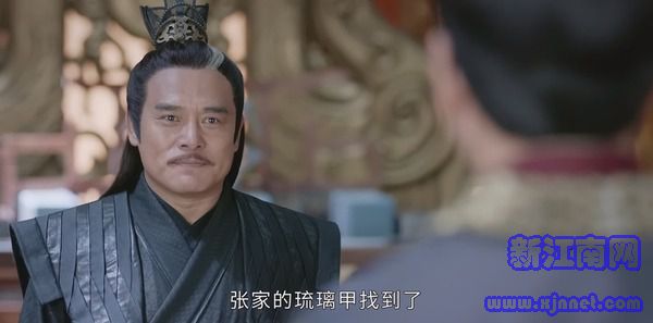 山河令第12集劇照