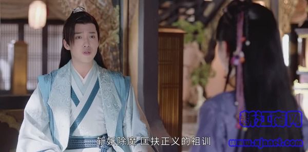 山河令第9集劇照