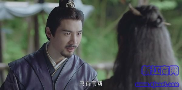 山河令第13集劇照