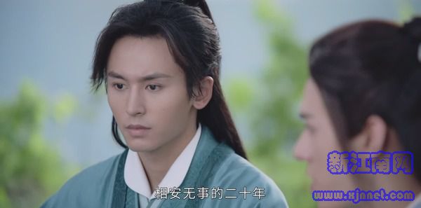 山河令第12集劇照