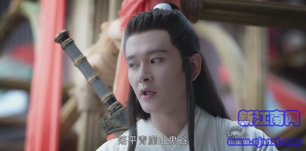 山河令第13集劇照