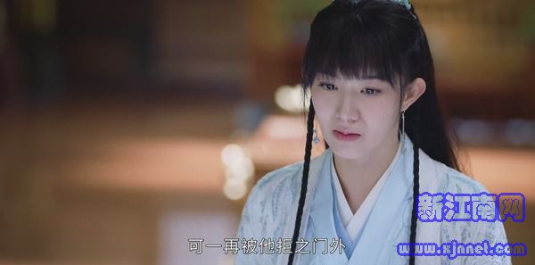 山河令第10集劇照