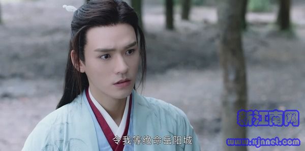 山河令第9集劇照
