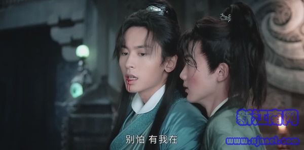 山河令第11集劇照