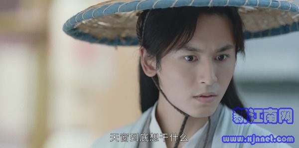 山河令第7集劇照