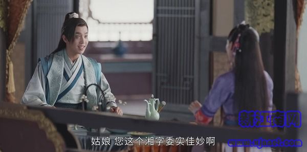山河令第7集劇照