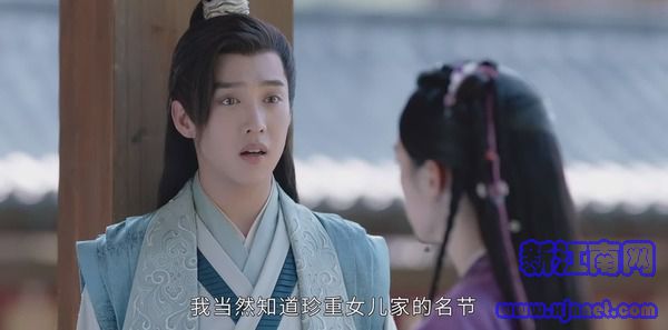 山河令第12集劇照