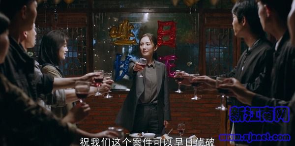 暴風(fēng)眼第5集劇照