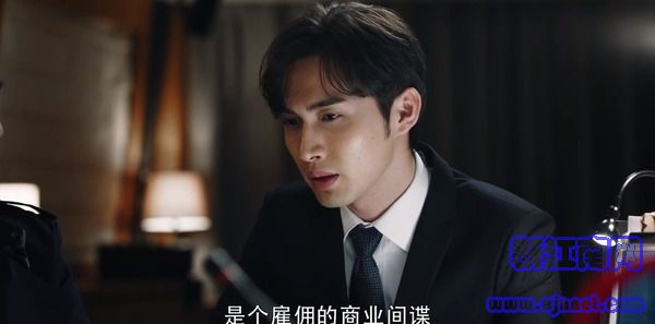暴風(fēng)眼第2集劇照