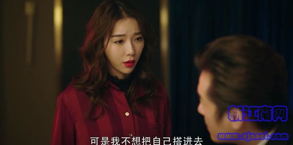 暴風(fēng)眼第3集劇照