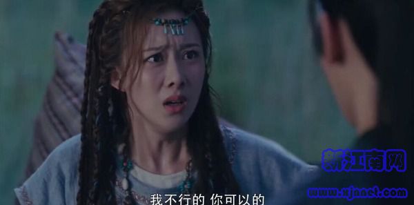 長歌行第37集劇照