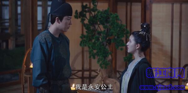 長歌行第41集劇照