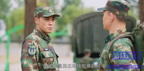 號手就位第15集劇照