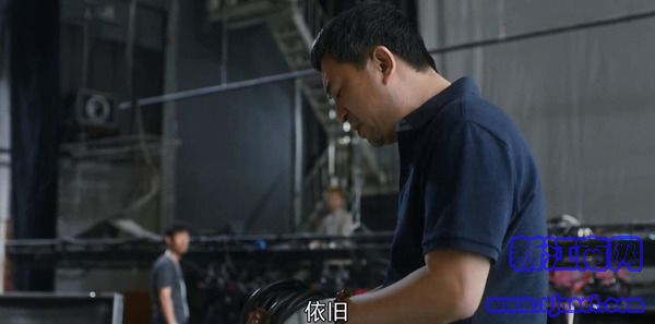 裝臺(tái)第30集劇照