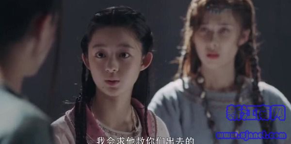 長(zhǎng)歌行第36集劇照