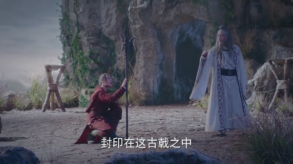 武動(dòng)乾坤之英雄出少年第16集劇照